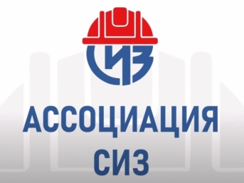 Магаданцев на конференцию по развитию рынка средств защиты Источник