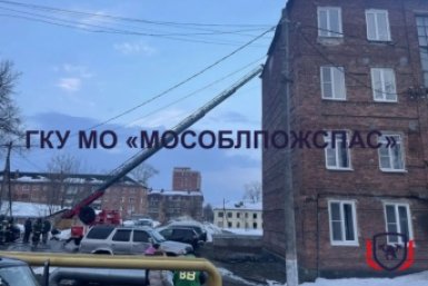 Многоэтажка загорелась в Подмосковье