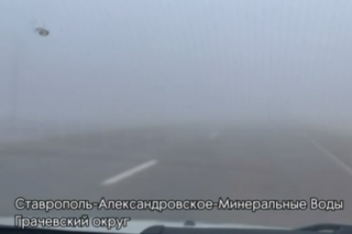 Туман и сильный боковой ветер осложняют движение в Грачевском округе Ставрополья