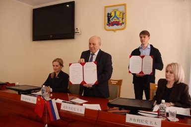 Тематическое фото Пресс-служба администрации Хабаровска