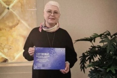 Новость дня