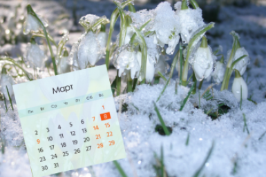 23 марта в календаре: Международный день магии, праздник мужской солидарности и день ОК