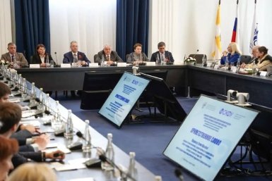 Демографию и социально-экономические процессы в регионах Северного Кавказа обсудили учёные на Ставрополье пресс-служба СКФУ