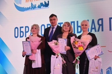 победители муниципальных конкурсов профессионального мастерства среди педагогов и руководителей Иркутска Даниил Почекунин, ИА IrkutskMedia