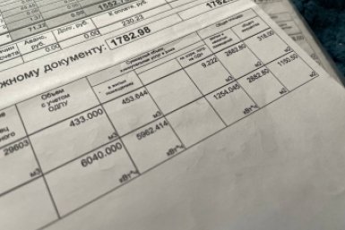 Минус 40% в квитанции ЖКХ: 3 законных способа платить за коммуналку намного меньше