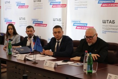 Уход в онлайн и шанс для героев: как пройдут праймериз ЕР на Ставрополье