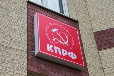 Тематическое фото Владислав Беляцкий, ИА SakhalinMedia