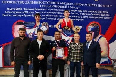 Две медали первенства ДФО завоевали сахалинские боксеры в Хабаровске пресс-служба минтранса Сахалинской области