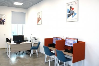 Тематическое фото Кадровый центр Магаданской области