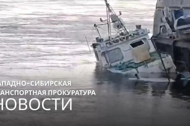 . пресс-служба Западно-Сибирской транспортной прокуратуры