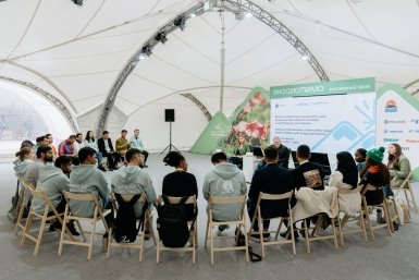 Форум &quotЭкосистема. Заповедный край&quot пресс-служба Всероссийского экологического форума &quotЭкосистема. Заповедный край&quot