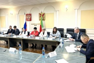 Комитет Заксобрание Забайкалья