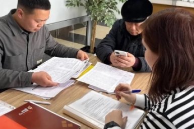 господдержка правительство Забайкальского края