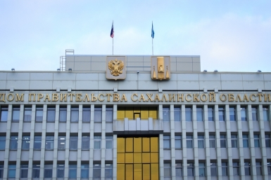 Правительство Сахалинской области Елизавета Карпова, ИА SakhalinMedia