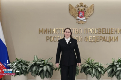 Наталья Бровкина пресс-служба АНО &quotРоссия – страна возможностей&quot