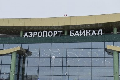 Аэропорт Улан-Удэ влетел в ТОП-5 в стране по росту пассажиропотока
