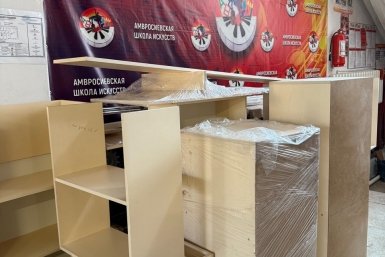 Тематическое фото правительство ЕАО