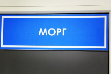 Родственникам военнослужащих звонят из "морга", чтобы получить код из СМС