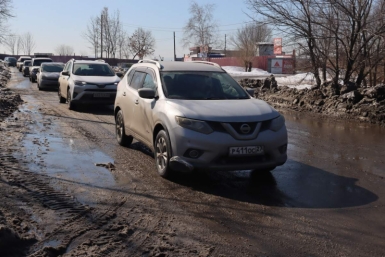 Новость дня