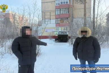 Молодой человек приговорён за пересылку наркотиков в Якутии пресс-служба прокуратуры Якутии