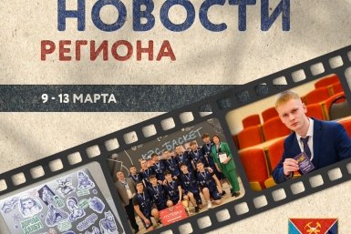 Тематическое фото Правительство Магаданской области