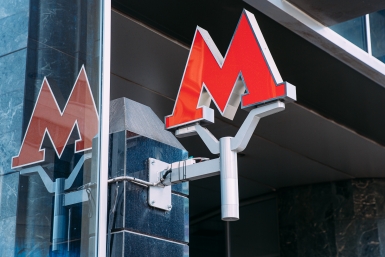 Беспилотный поезд метро "Москва" начнут тестировать днем