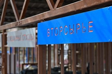 Бирюков: Москва собрала 1,6 млн тонн вторсырья за 2025 год