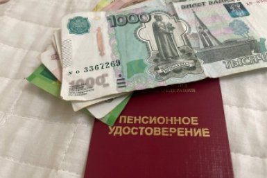 Экономист назвал простой способ сделать пенсию в два раза выше ИА Stavropol.Media