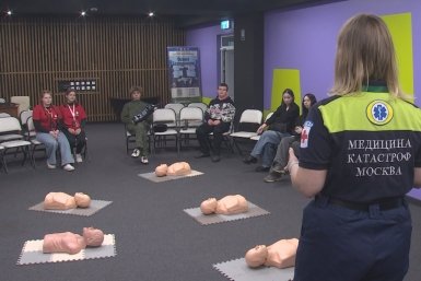 Новость дня