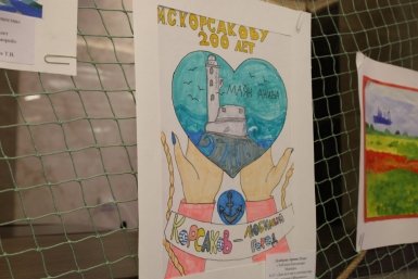 В Корсакове открыли год 200-летия со дня рождения генерал-губернатора М. С. Корсакова пресс-служба администрации Корсаковского муниципального округа