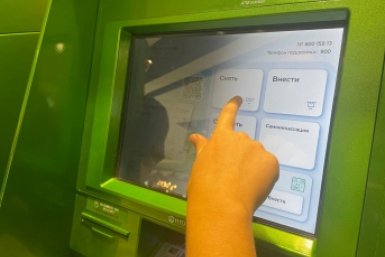 Наличные в банкоматах начнем снимать по-новому: что меняется с апреля