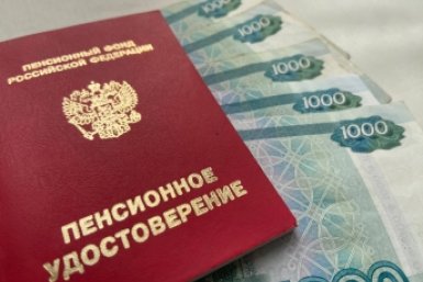 Пенсии вырастут уже с апреля: названы суммы прибавок - от 1000 до 9584 рублей
