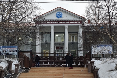 Политехнический техникум Анастасия Табачинская, ИА KamchatkaMedia