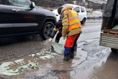 Новость дня