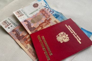 Новость дня