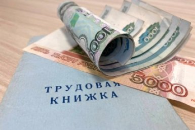 Зарплата больше этой суммы — и пенсия максимальная: названа точная цифра