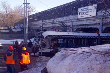 Авария Телеграм-канал &quotЧП / Москва&quot