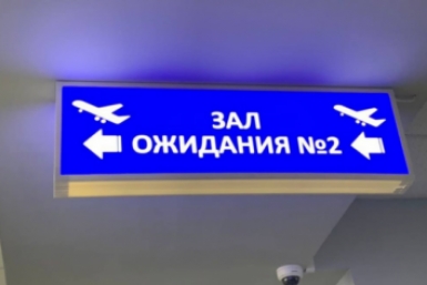 Тематическое фото ИА Stavropol.Media