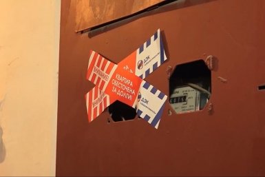 Новость дня