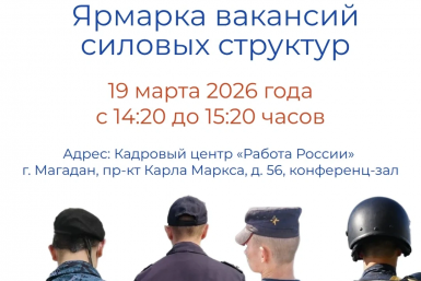 Тематическое фото 