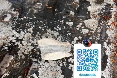 Наркотики в салоне автомобиля обнаружили сотрудники ДПС в Южно-Сахалинске пресс-служба Госавтоинспекции по Сахалинской области