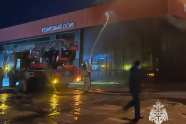 Пожар ГУ МЧС России по региону