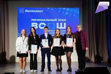 В Хабаровске определили победителей регионального этапа всероссийской школьной олимпиады