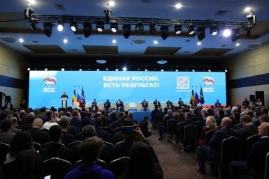 Фото с места событий Пресс-служба отделения партии &quotЕДИНАЯ РОССИЯ&quot по Камчатскому краю