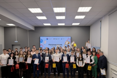 В Магадане наградили победителей и призеров олимпиады школьников Источник