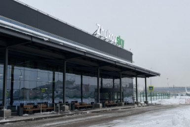 Еще один аэропорт в Подмосковье работает с ограничениями
