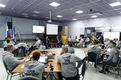 Программа Никита Моисеев, предоставлено пресс-службой правительства Иркутской области