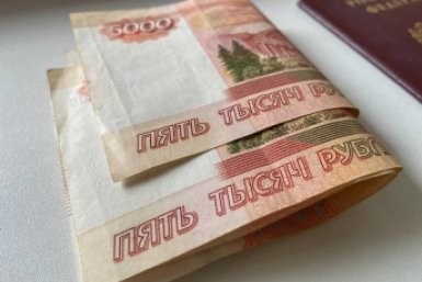 Объявлено о новой выплате 10 000 рублей - для женщин от 55 лет и мужчин от 60