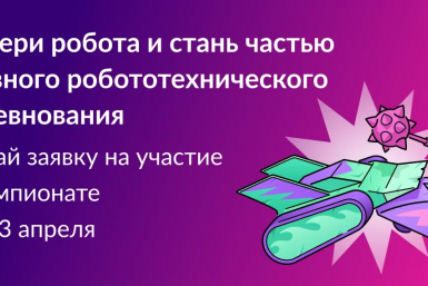 Тематическое фото Правительство Магаданской области