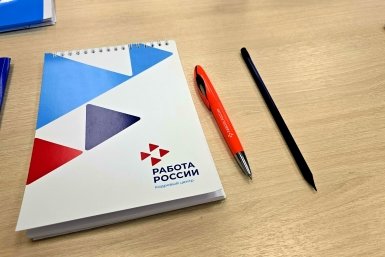 От повара до оператора БПЛА: сахалинцы могут бесплатно освоить новую профессию пресс-служба регионального Кадрового центра